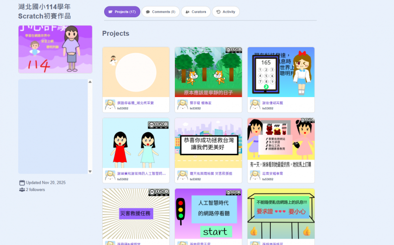 編號314圖片連結的縮圖