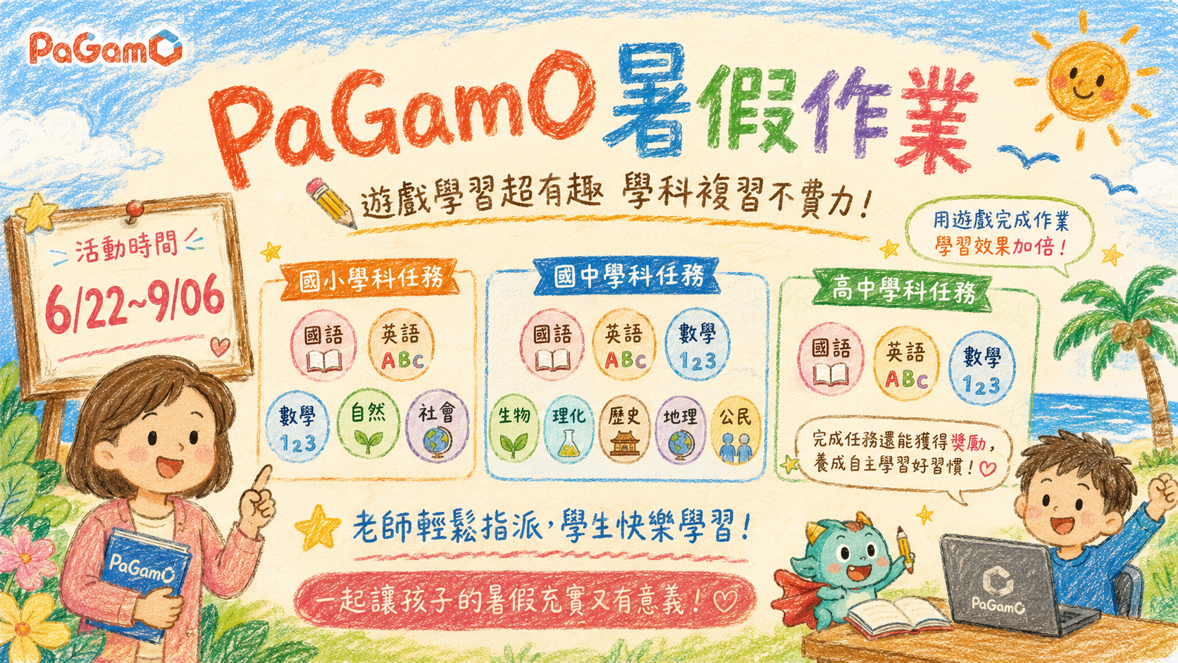 標題圖片