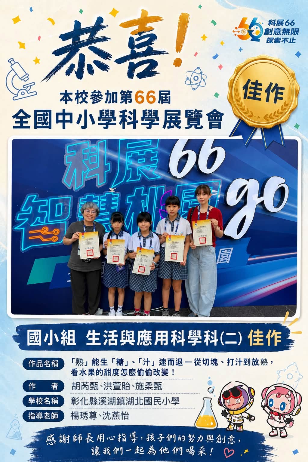 1057公告的示意圖片