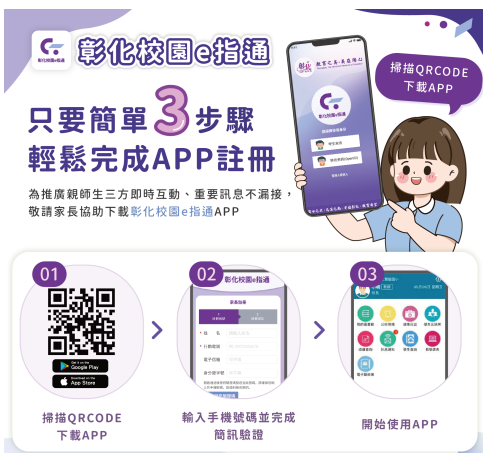 1084公告的示意圖片