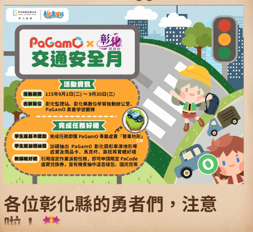1119公告的示意圖片