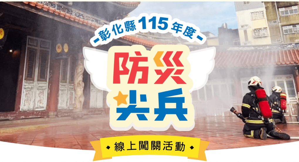 1120公告的示意圖片