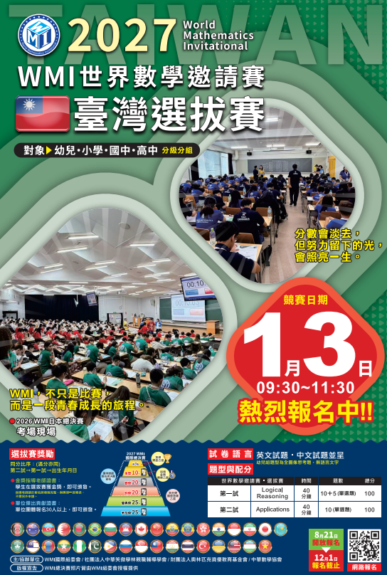 1130公告的示意圖片