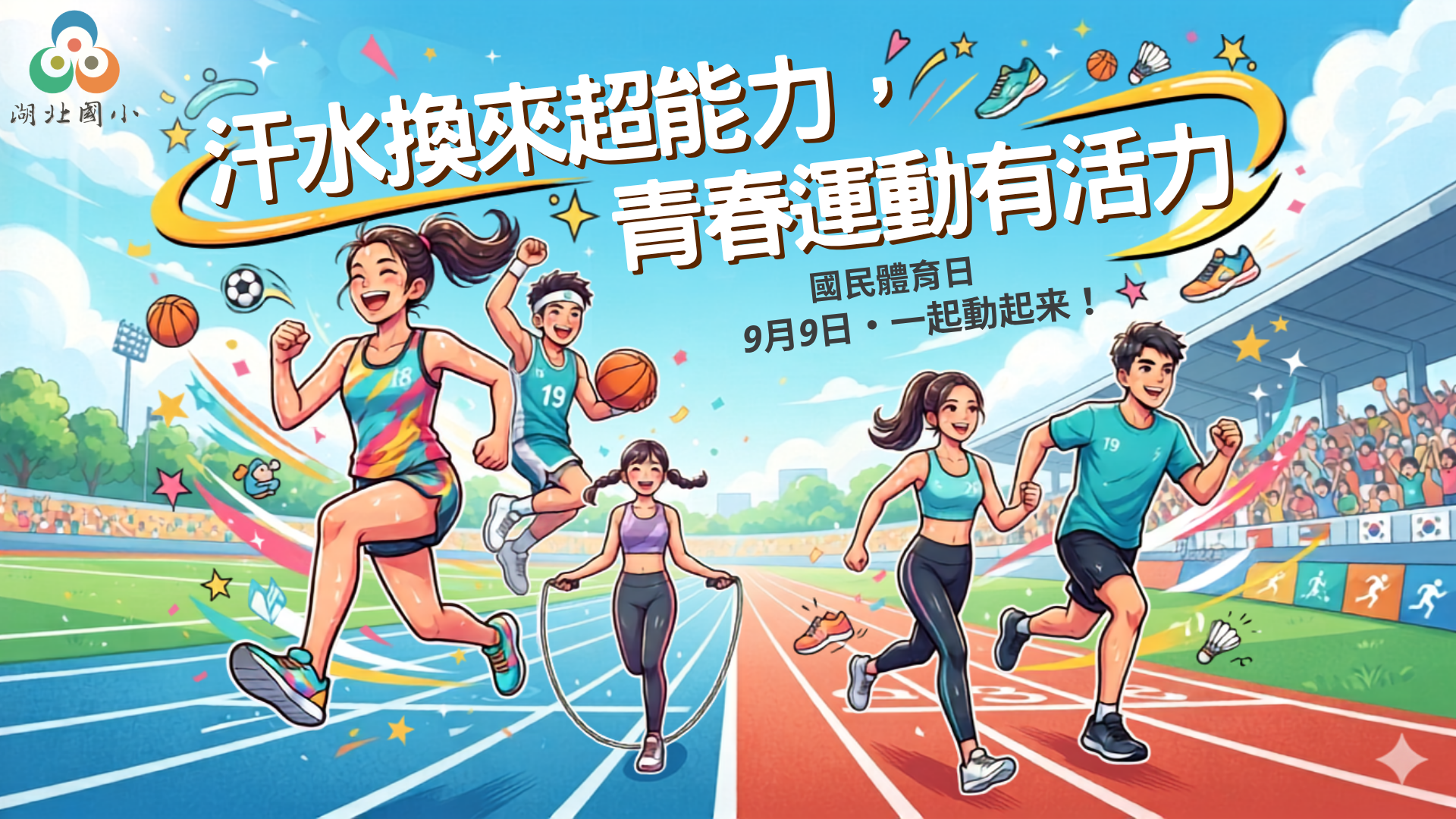 1131公告的示意圖片