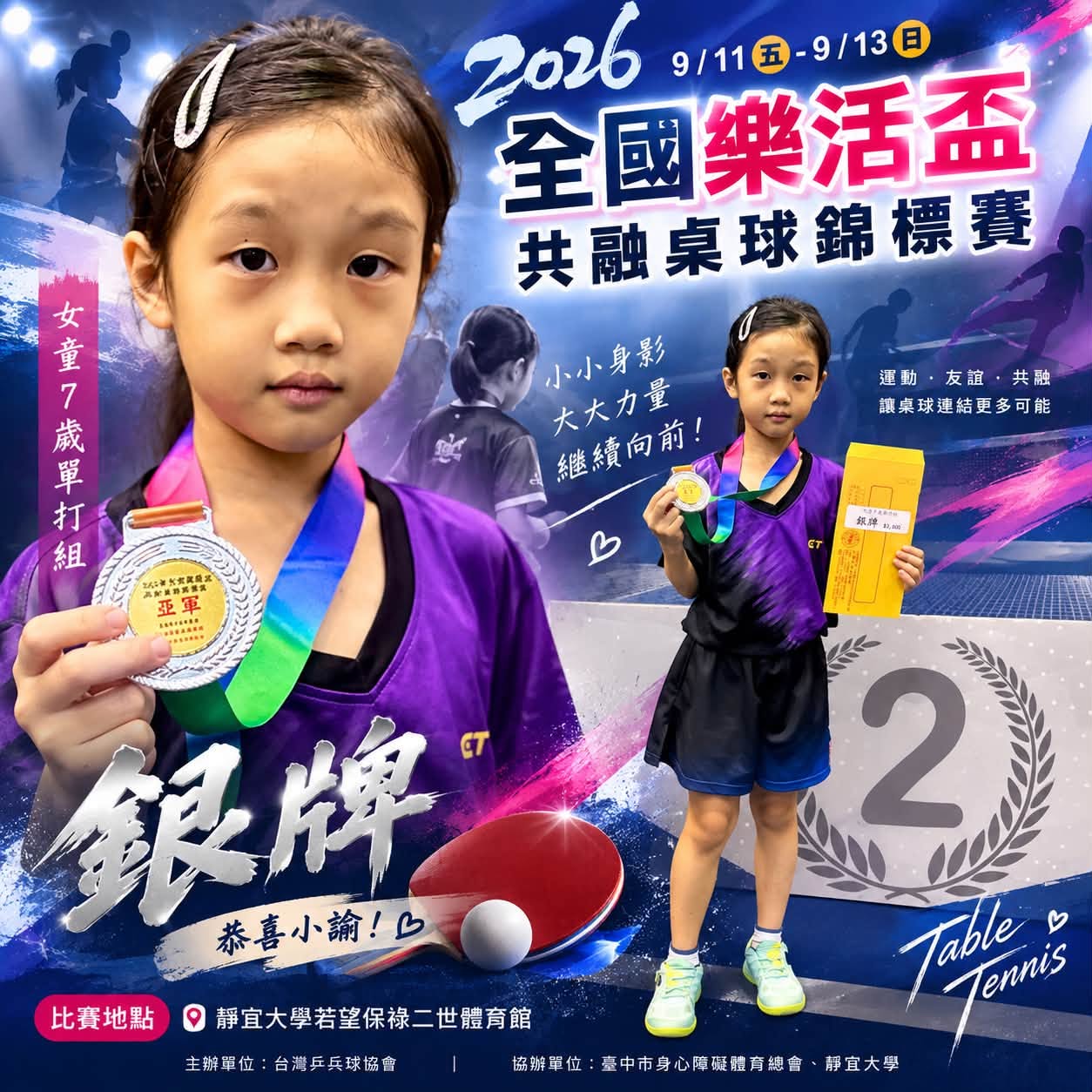 1136公告的示意圖片