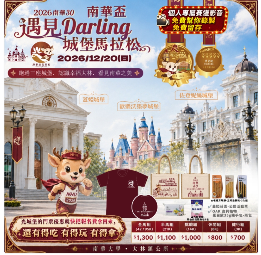 1137公告的示意圖片