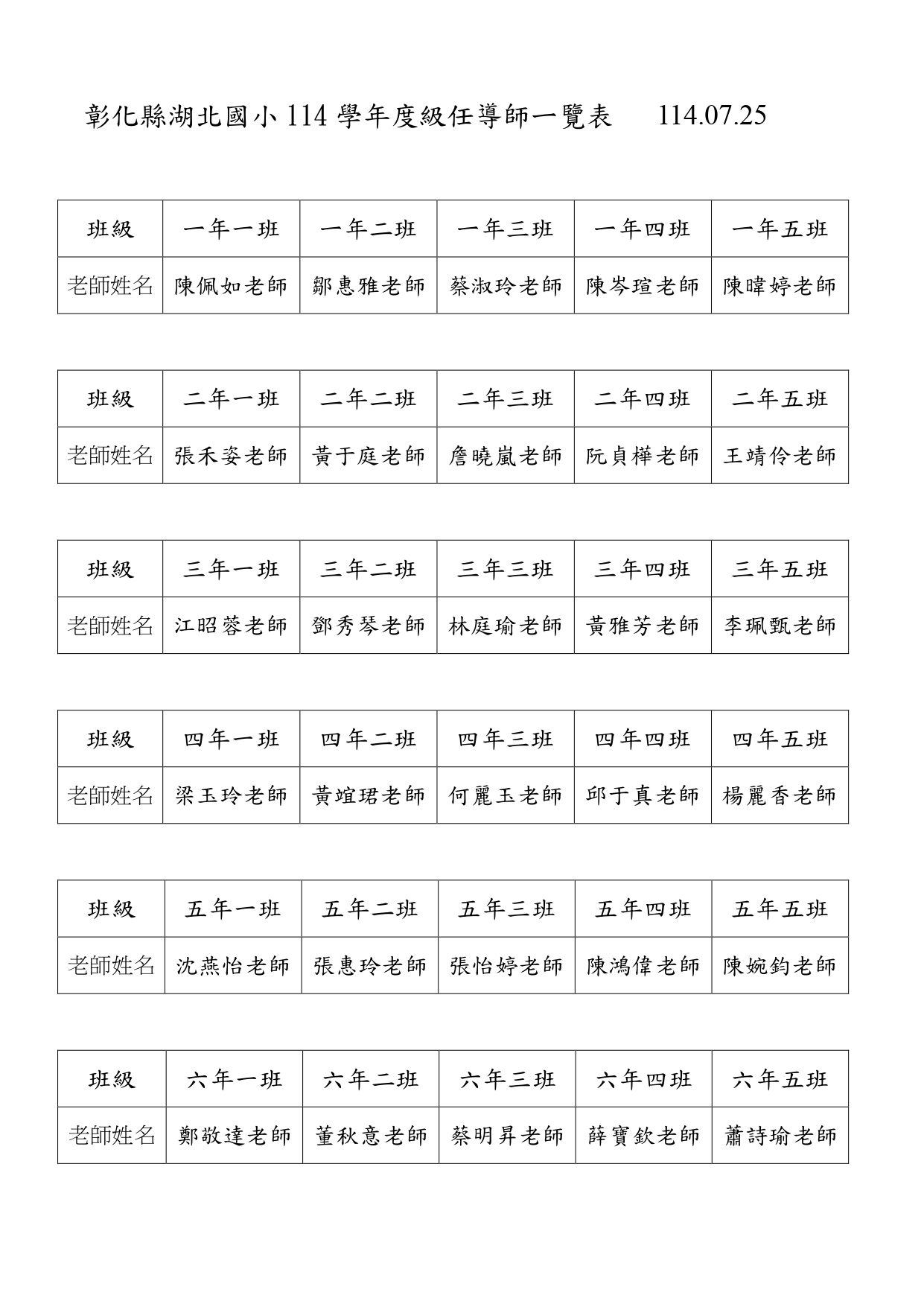 標題圖片