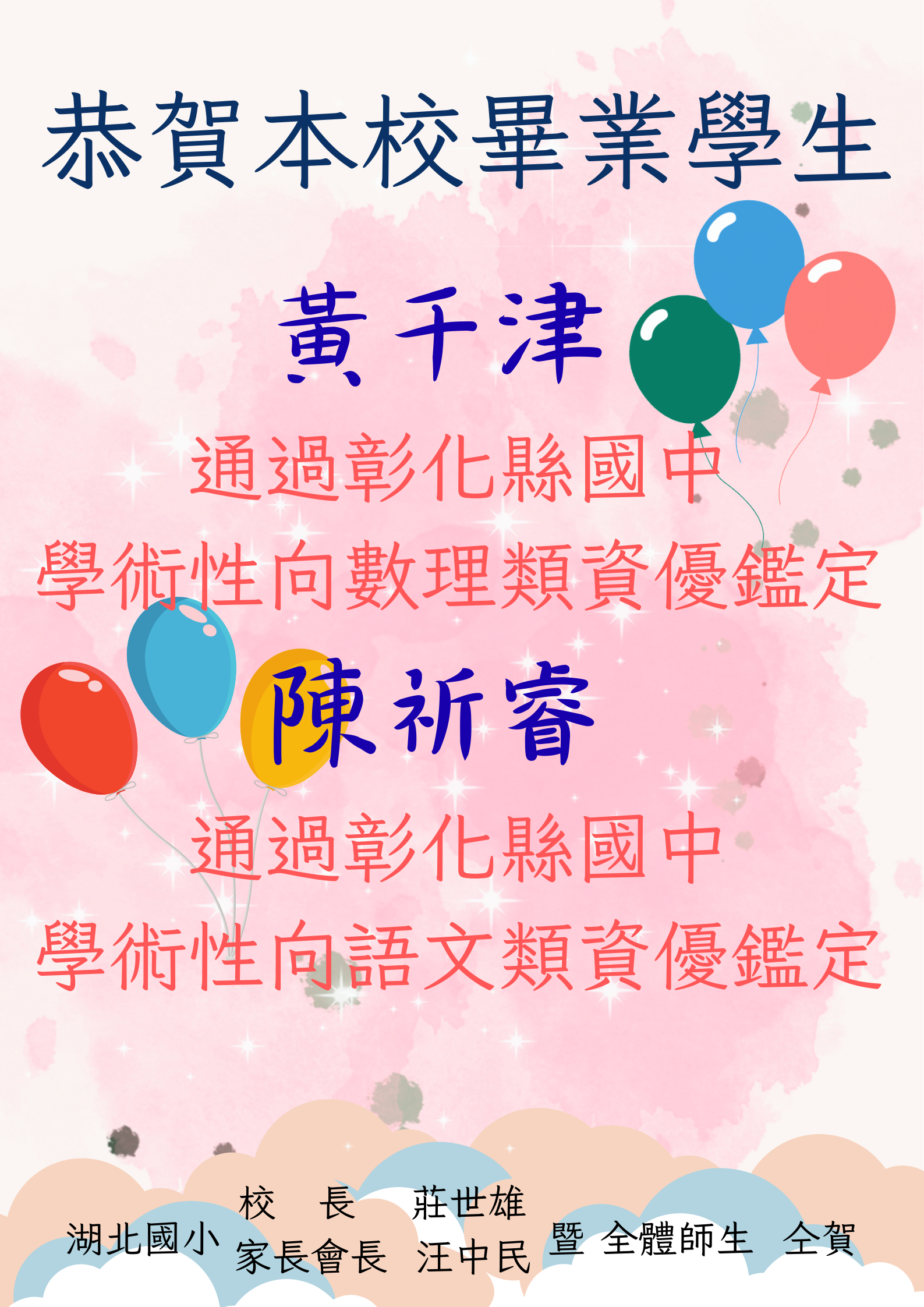 標題圖片