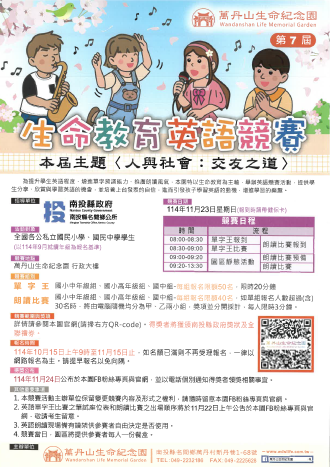 639公告的示意圖片