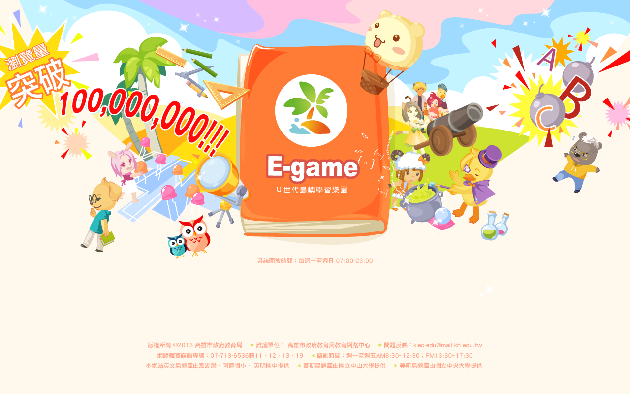 標題圖片