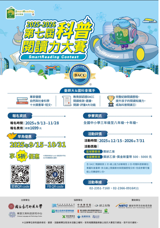 649公告的示意圖片