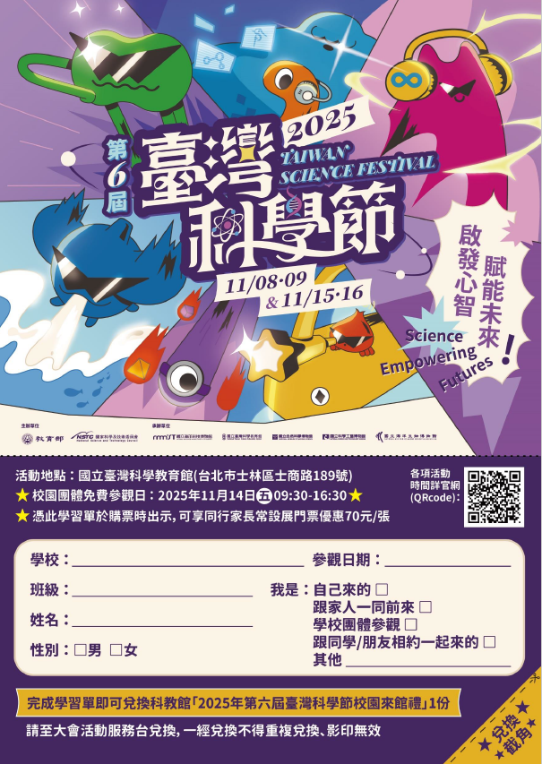 651公告的示意圖片