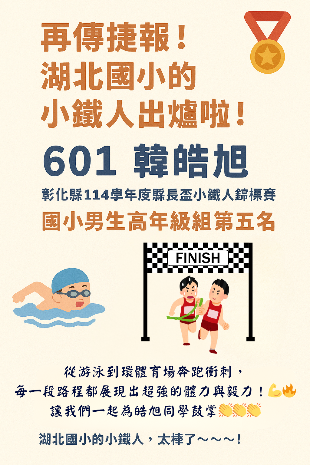 660公告的示意圖片