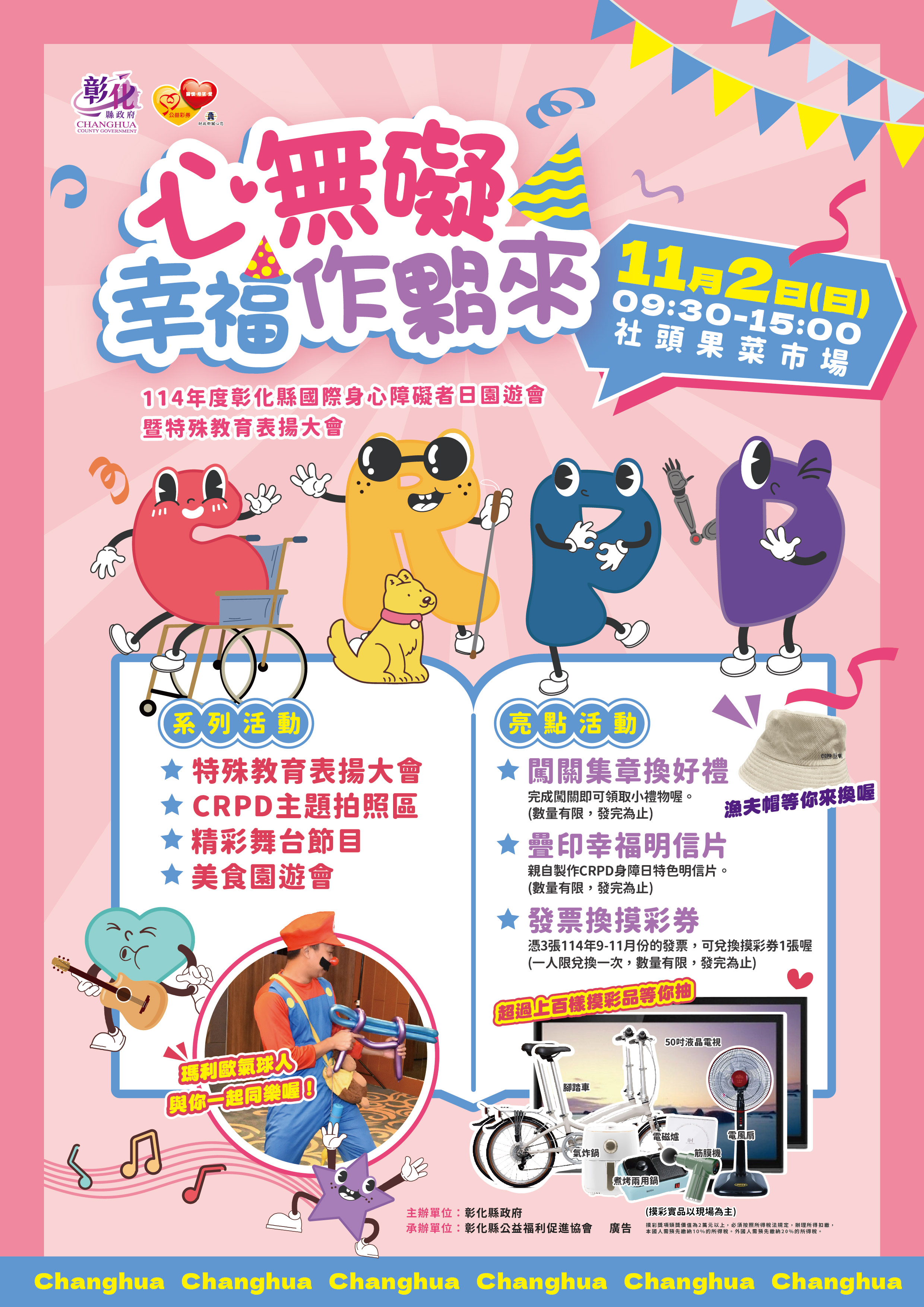 684公告的示意圖片