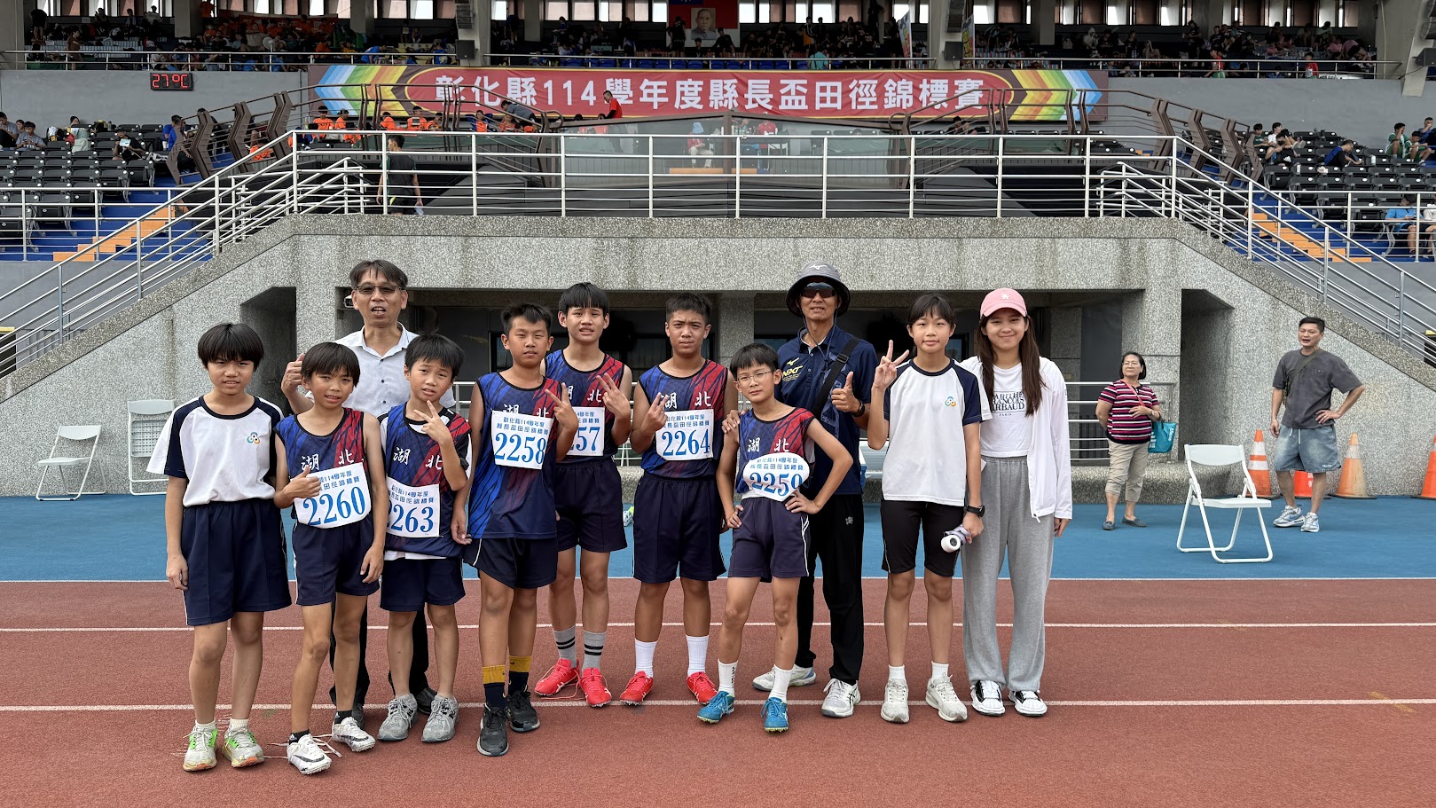 712公告的示意圖片