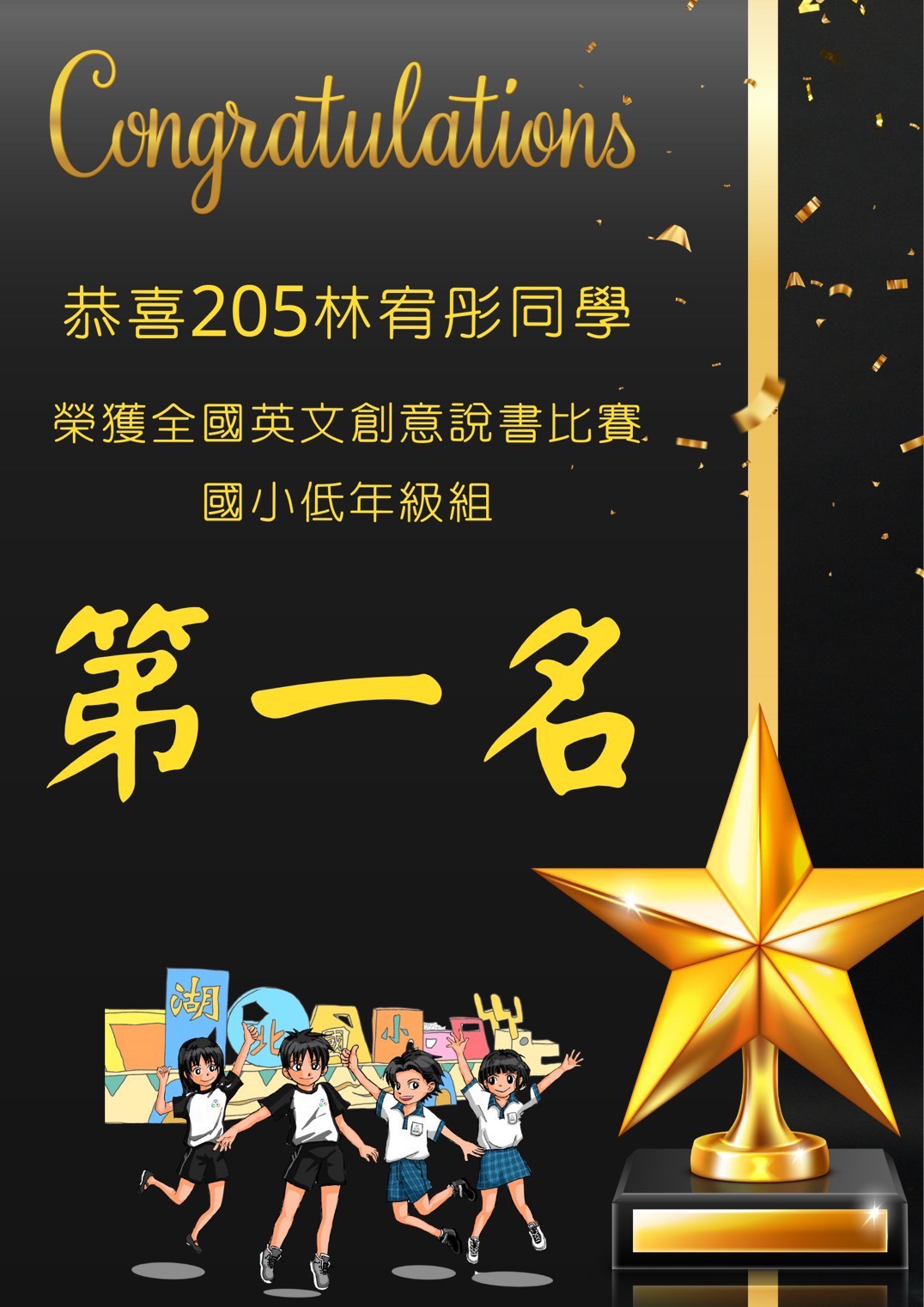 735公告的示意圖片