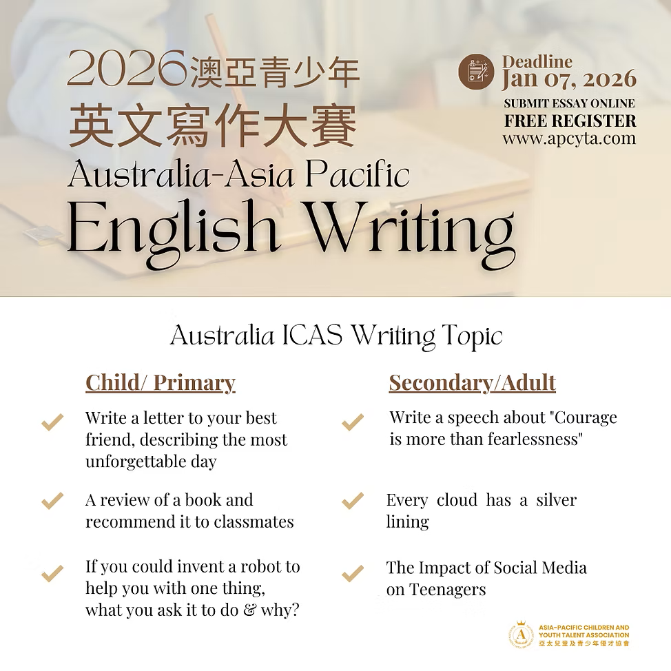 771公告的示意圖片