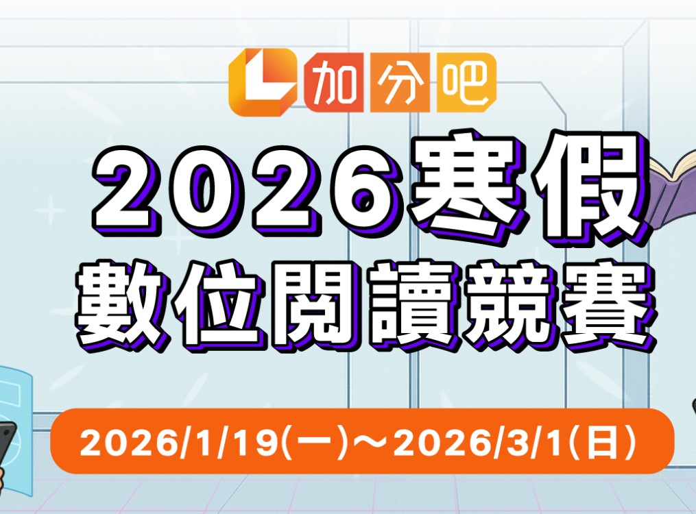 786公告的示意圖片