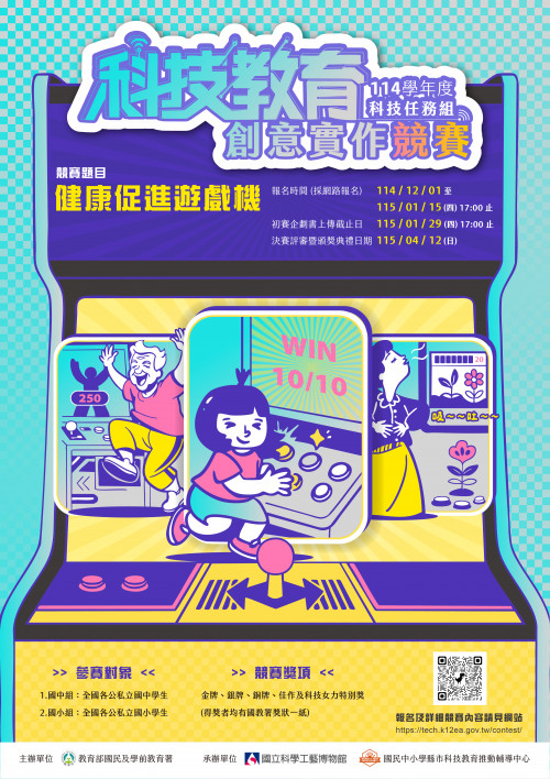 796公告的示意圖片