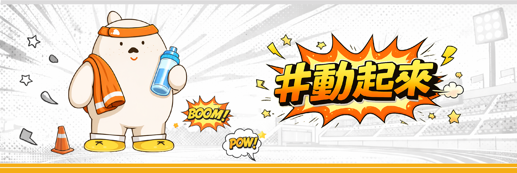 809公告的示意圖片