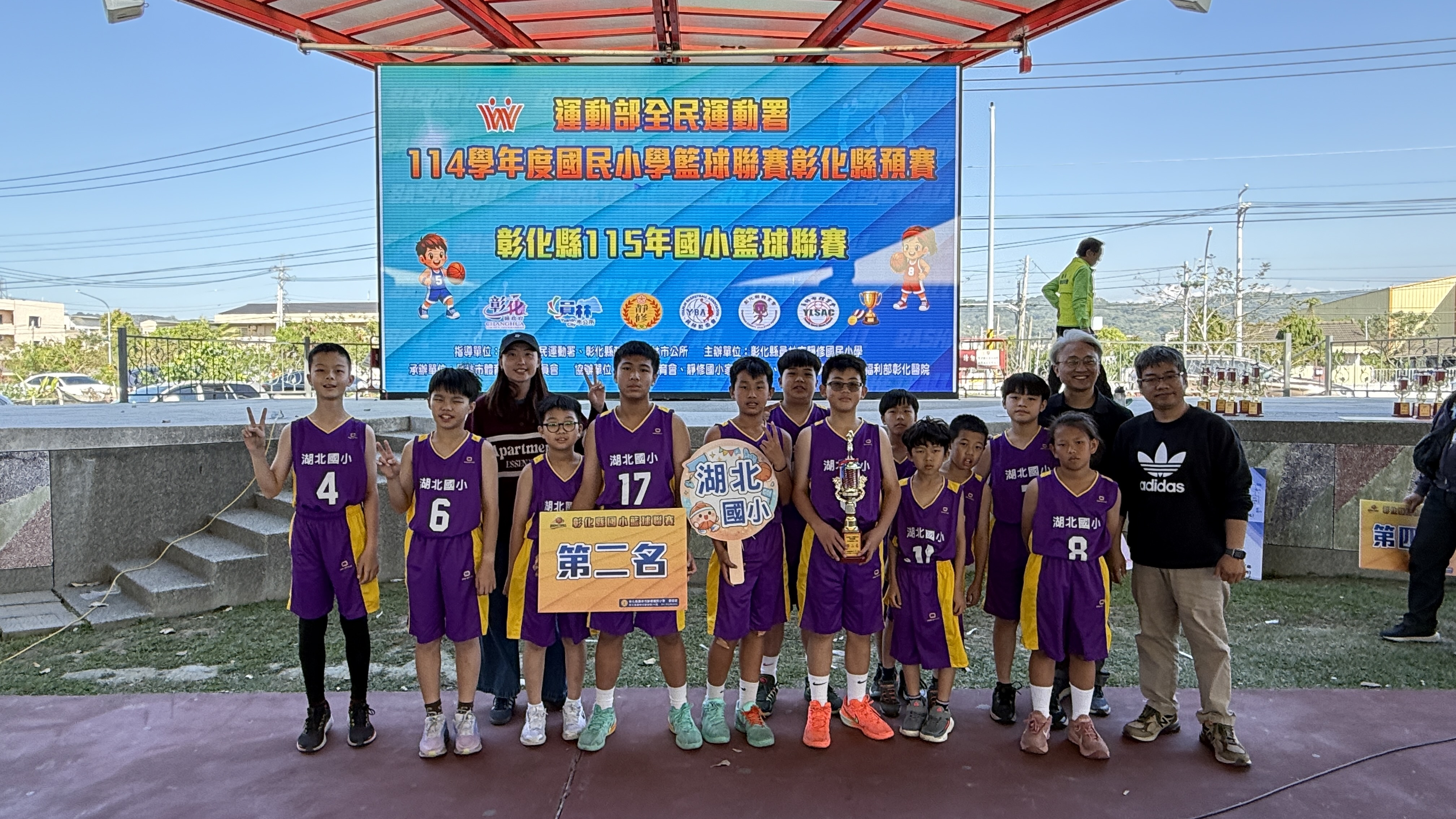 868公告的示意圖片