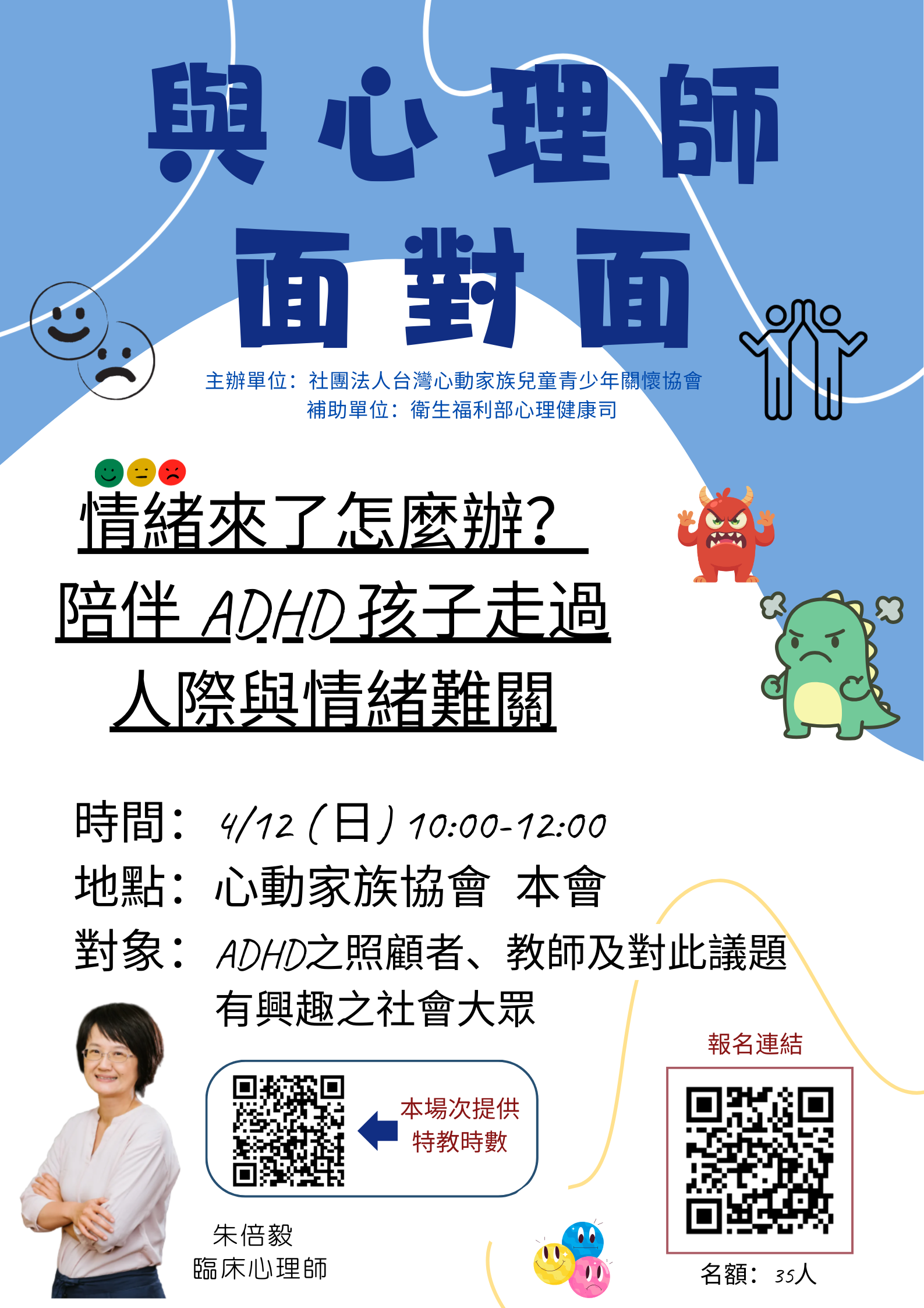 892公告的示意圖片