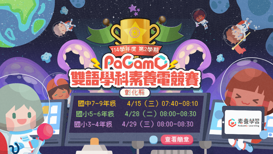 898公告的示意圖片