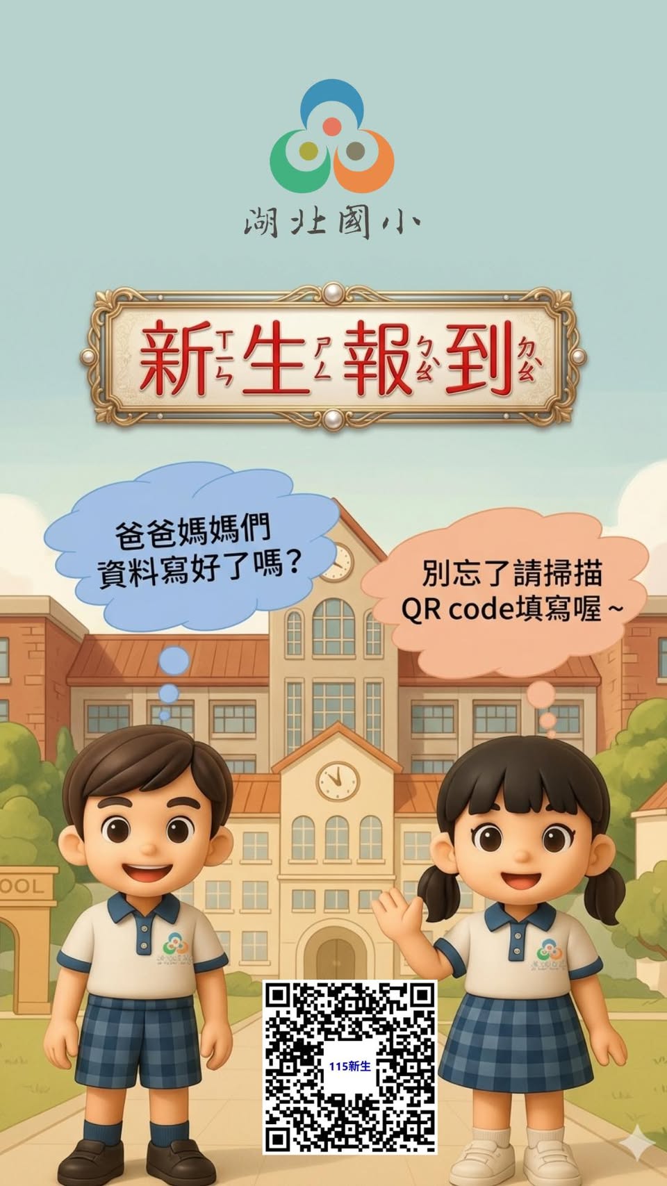 899公告的示意圖片