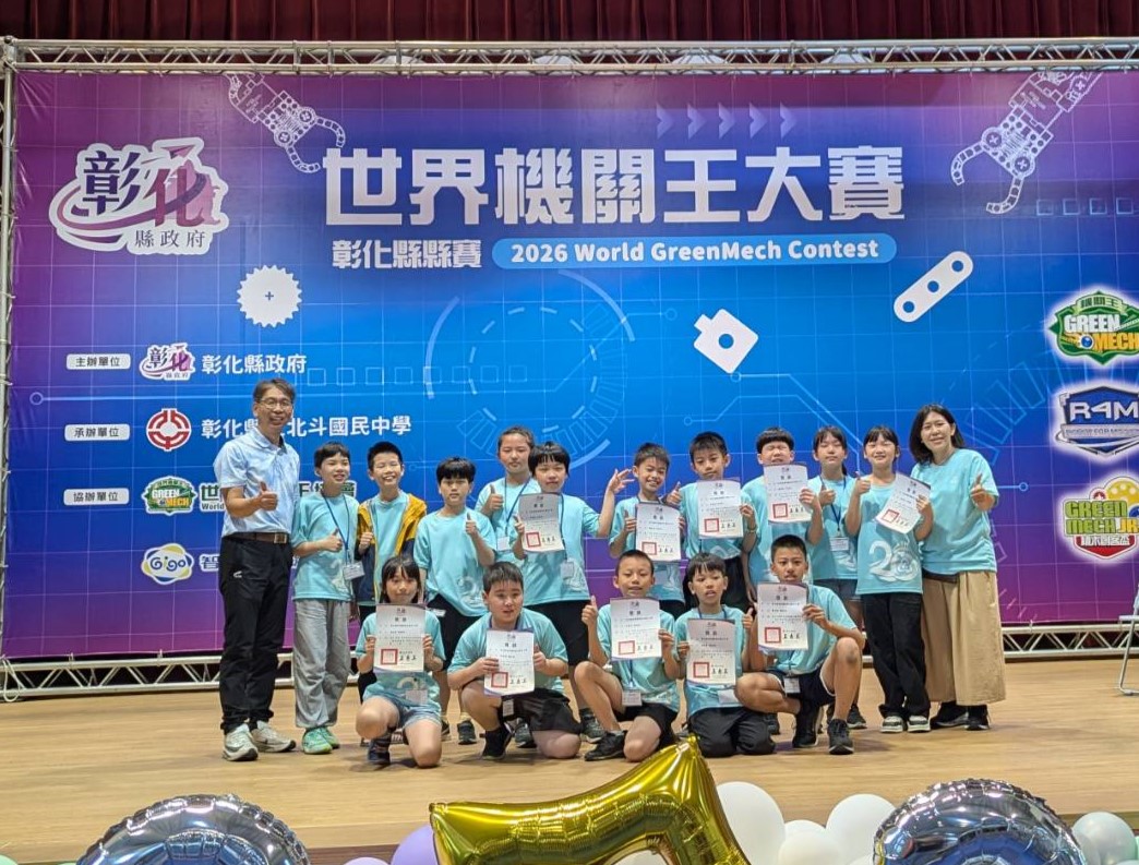 905公告的示意圖片