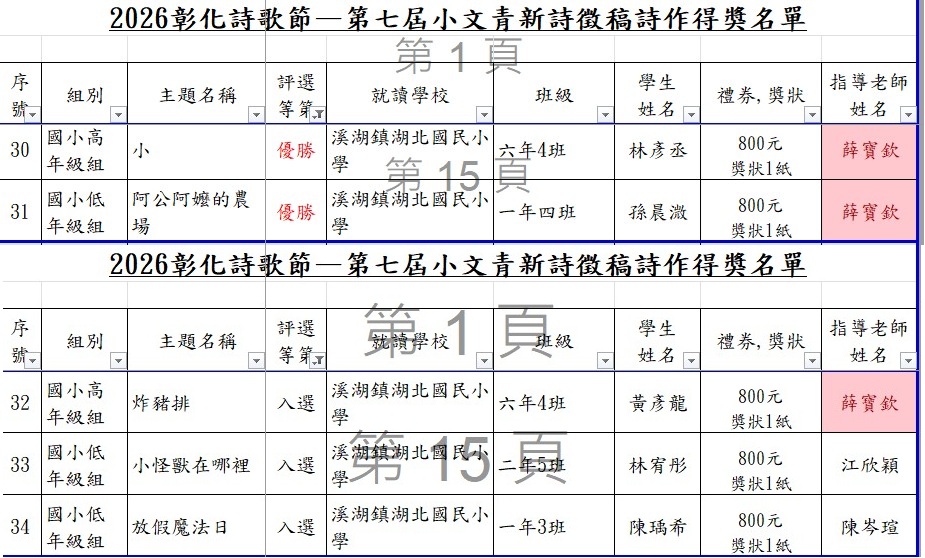 標題圖片