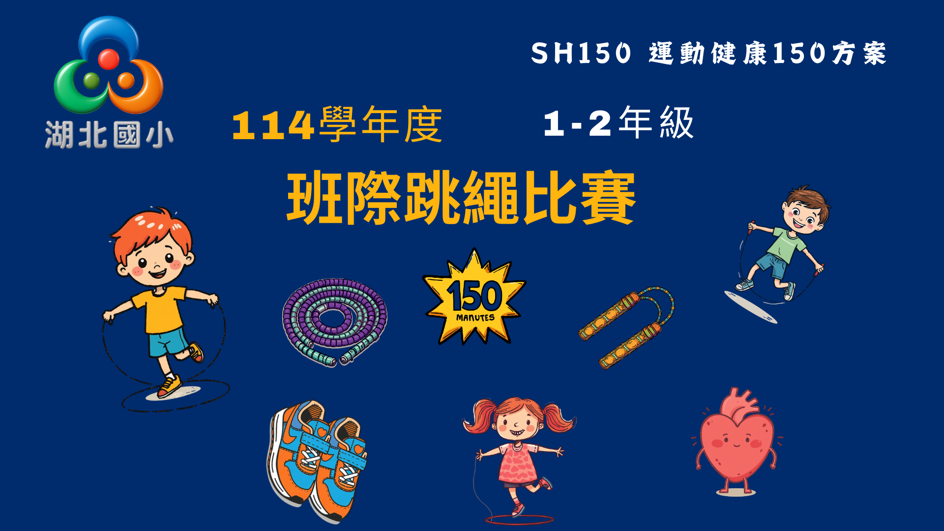 975公告的示意圖片