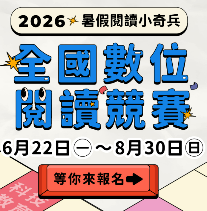 標題圖片